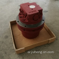 محرك السفر الحفار Assy Kubota KX035 Final Drive